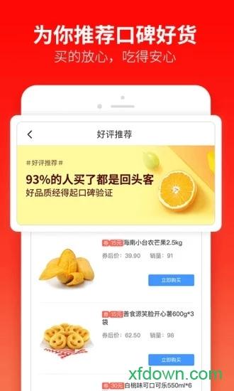 新欢乐斗地主大奖赛手游截图1