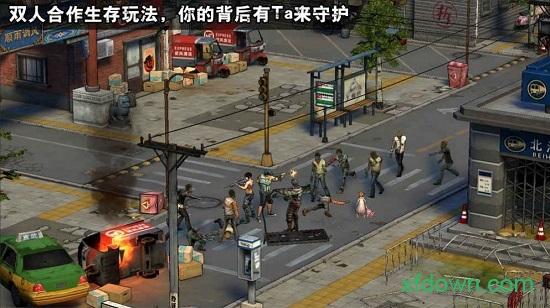 最后一个人类手机版截图1
