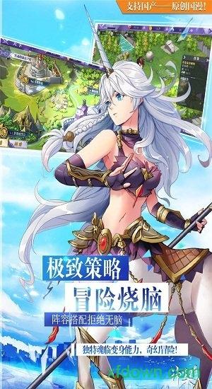 神契幻奇谭公益服截图1