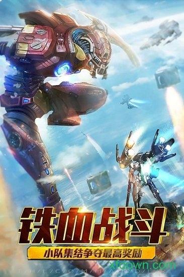 暗黑王座国际服截图0