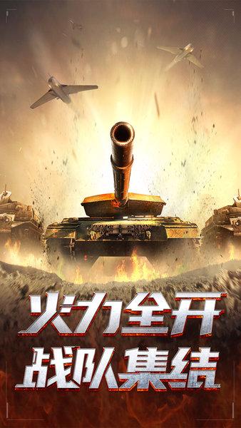 我的使命礼包版本截图2