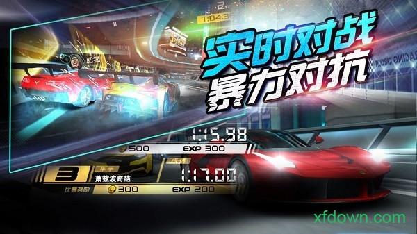 我是车神2游戏截图0