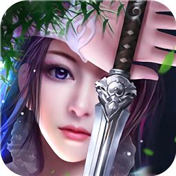 刀剑神魔录bt版