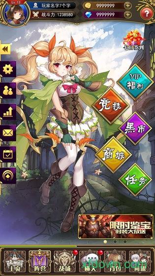 放置战姬萌娘版截图2