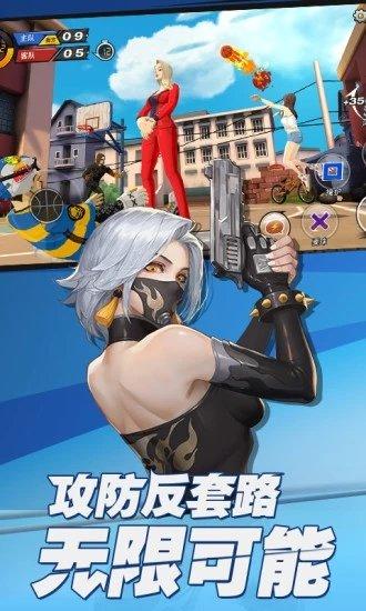 潮人篮球手游截图1