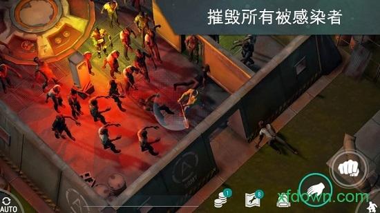 世界末日生存汉化版截图2