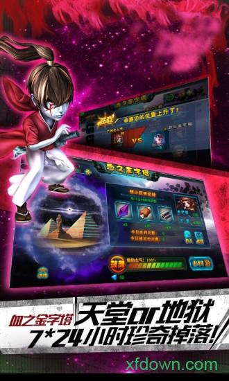 魔兽世界国际服截图2