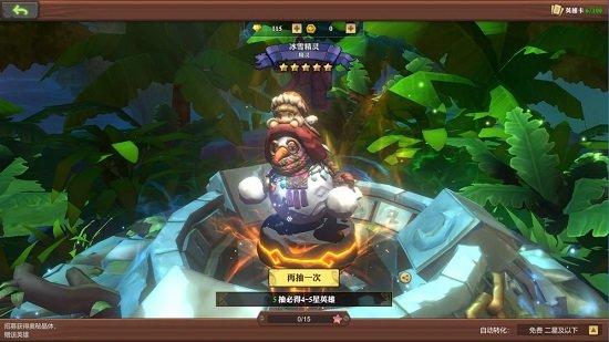 精灵契约九游版截图0