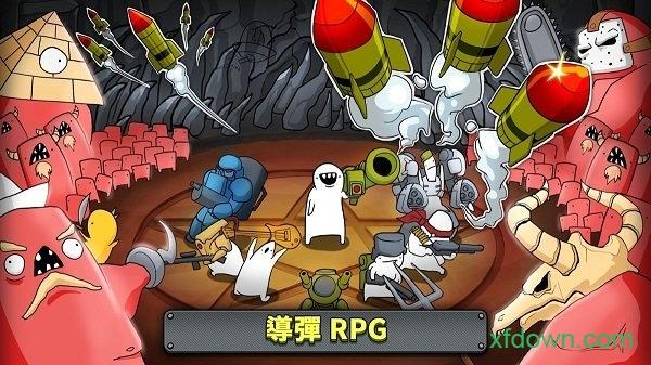 导弹rpg游戏截图1