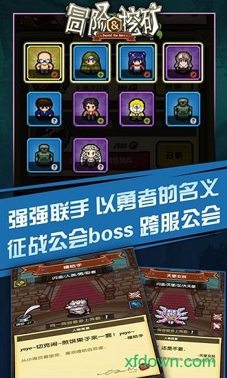 冒险与挖矿单机版截图3