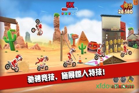 绝技飞车手截图0
