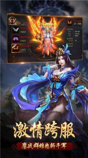 无赦超爆版截图0