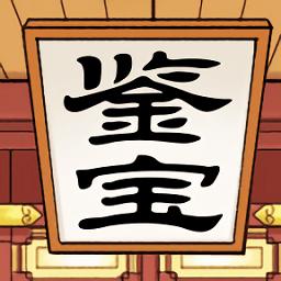 先赚一个亿官方版