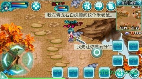 问剑ol游戏截图0