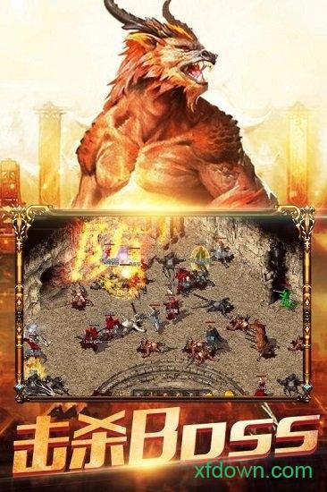 仙魔奇谈星耀版截图0