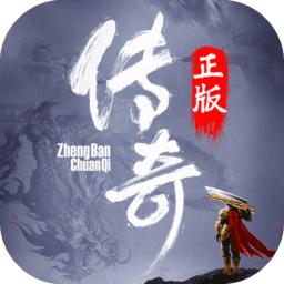 热血999手游