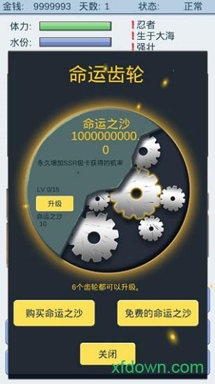 抽卡人生taptap版截图2