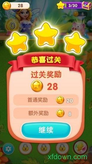 天天挂机消消乐红包版截图3