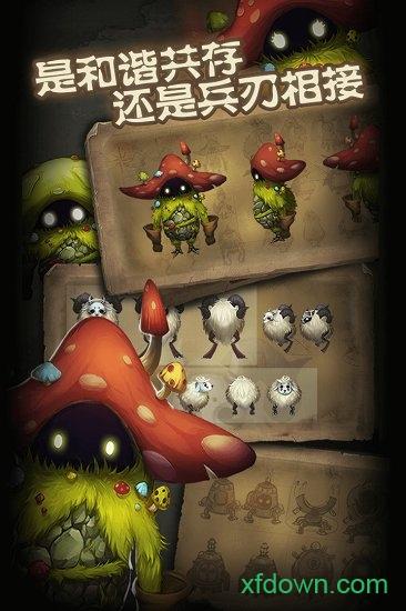 灵魂岛4399游戏盒版截图1