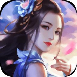 独步云霄