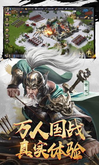 三十六计360版截图0