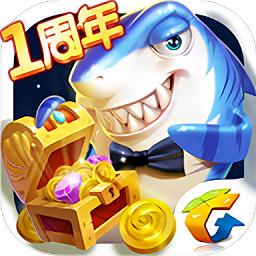捕鱼来了百度版