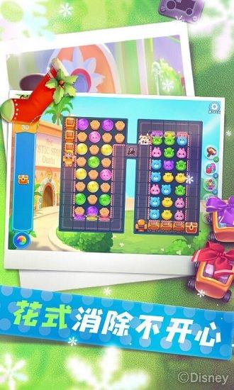 疯狂动物城九游版截图2