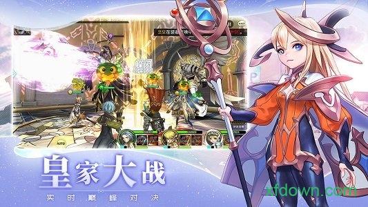 苍空物语国际服截图2