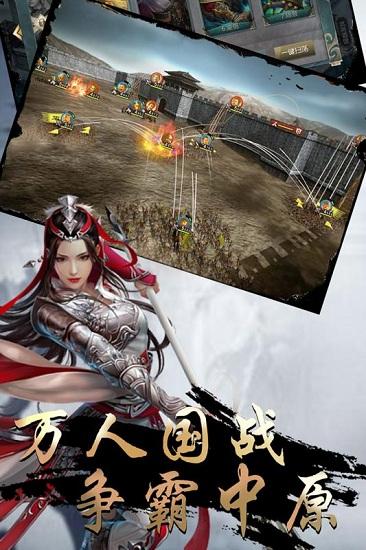 守护家园国际服截图2