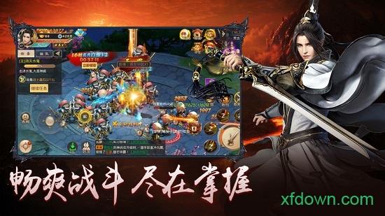 噬元兽截图3