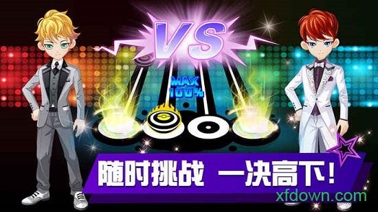 乐动时代手游截图1