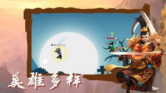 桌面大战游戏截图1
