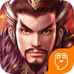 皇帝传九游版