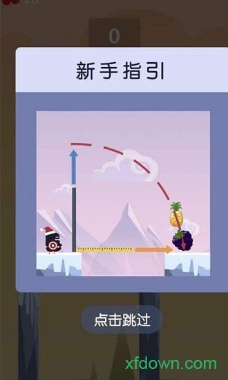 我就要砍砍砍截图1