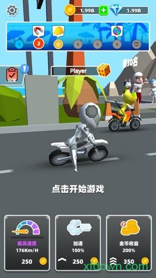 极限摩托大作战游戏截图0