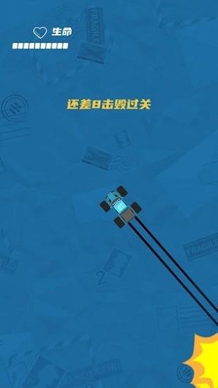 疾速赛车游戏截图0