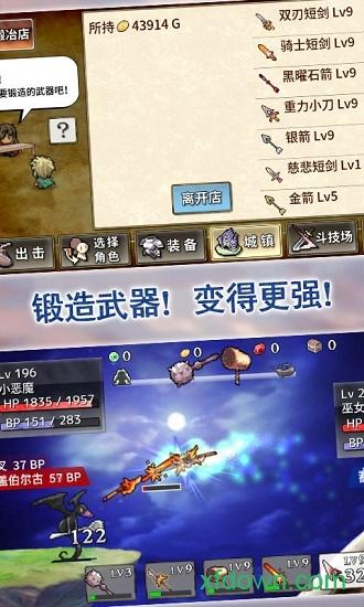 武器投掷2变态版截图0