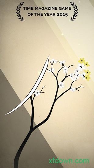修剪艺术prune截图2