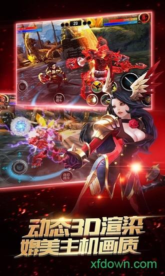时空之刃最新版本截图0