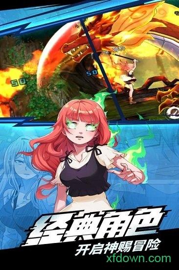 神俑降临腾讯版截图2