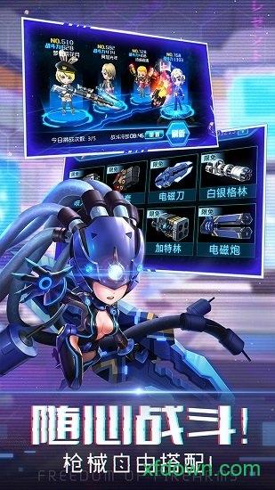 迷失星球2九游客户端截图1