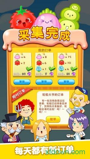旋转消消乐手机版截图1