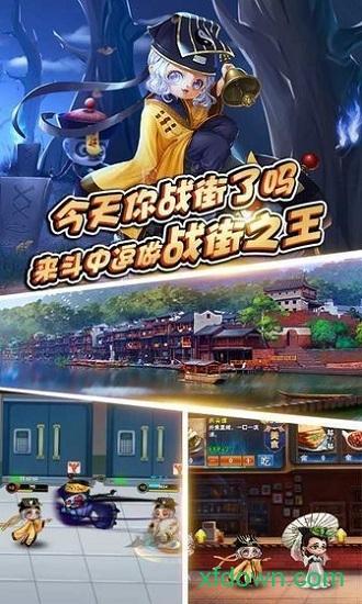 斗中逗果盘客户端截图1