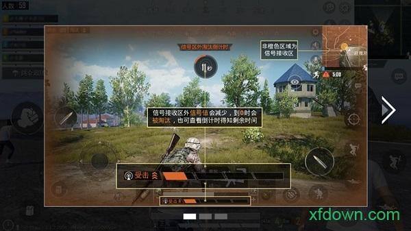 孤岛行动内测版截图2