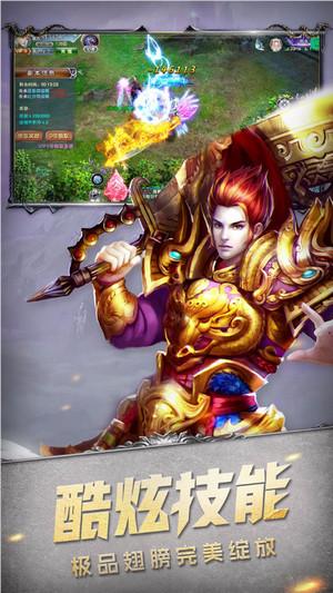 魔狱奇迹之魔域觉醒qq版本截图3