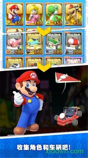 马力欧卡丁车8豪华版截图1