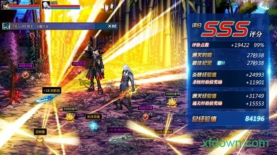 地下城史诗领主手游截图2