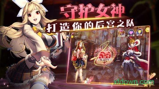 萌妹养成计划截图1