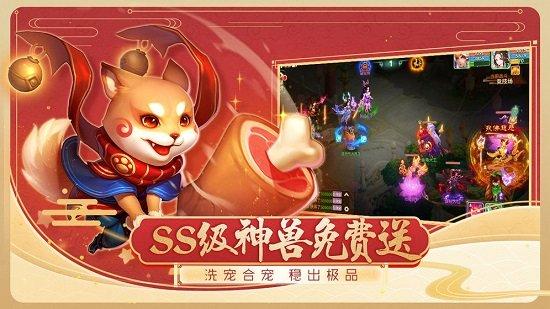西游女儿国变态版截图2