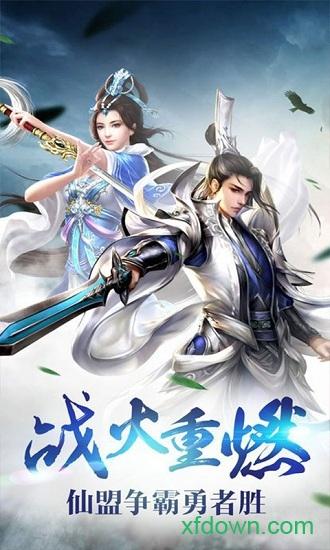 群威争霸截图0